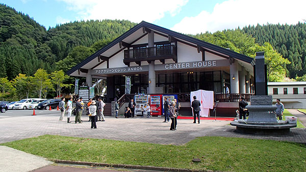 ＡＮＭＯＮセンターハウス